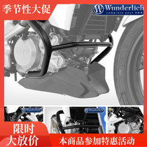German WunderlichW factory BMW G310R GS truck engine protection bar bumper