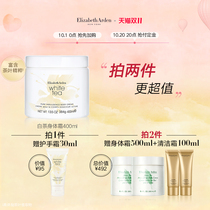 (Double 11 pre-sale) Arden White Tea Body Lotion moisturizing and Lasting Moisturizing