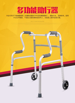 Elderly walker Walker with seat belt wheel hemiplegia rehabilitation can sit booster Folding four-legged crutches Walker