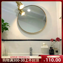 Nordic bathroom mirror Makeup mirror Bathroom mirror Round wall mirror Toilet toilet mirror Large round mirror