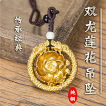 Pure copper lotus double dragon play bead pendant vintage personality necklace Tibetan jewelry Nepal auspicious peace car pendant