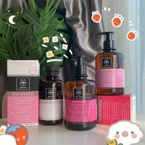 Care for the health of private parts Greek APIVITA Private parts Care Liquid 200ml 300ml