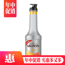 MONIN mango mango flavor puree jam bottle 1000ml Cocktail smoothie Juice drink