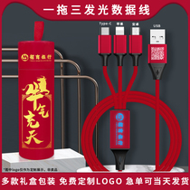 Three-in-one universal data line one drag three small gift wholesale customizable LOGO luminous wire Android applicable Apple General company Annual Meeting Event Gift Shine Small Gift Customizable Logo