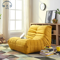 Yart Isa Moon Sofa Chair Ins Nets Red Sloth People Deck Chair Personality Creative Fur Caterpillar Single Double Casual Sofa