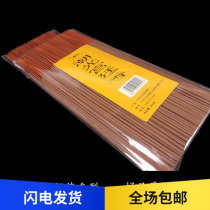 chao guang Buddha incense incense gong xiang zhu qian xiang home Sambo incense pu sa xiang flowers touched indoor odor recommended