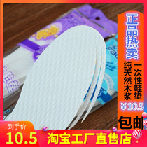 Special Price 15 Packs Free Mail Hair Property Road Disposable Insole Summer Sports Sanitary Deodorising SWEAT HEALTH CARE STINK