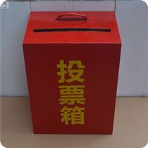Manufacturer promotion iron ballot box large election box with lock opinion box red floor-standing donation box
