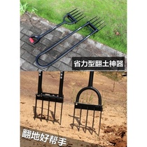 Garden steel fork integrated outdoor multi-function land loosening artifact agricultural farming tools agricultural tools labor-saving household
