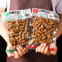 Li Lao Tou boiled peanut spicy with Shell wet marinade peanut 2021 fresh red skin supper