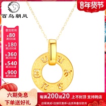 3D hard gold pendant gold 999 gold necklace six character motto big mantra Lady pure gold pendant jewelry women