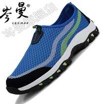 Summer breathable mesh shoes mens non-slip one foot pedal middle-aged mesh cloth summer wear old Beijing cloth shoes male dad shoes