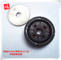 Impact rammed clutch assembly suitable for triple hat rammed machine Honda GX100 Robin EH12-2D engine