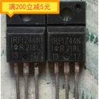 Electronic components imported IRFIZ44N IRFSZ44 test good delivery quality assurance
