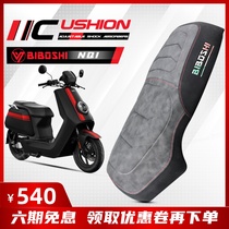 Taiwan than Dr. seat cushion suitable for Mavericks N1S NGT NQi leather comfortable non-slip cushion modification accessories