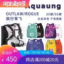 AQUALUNG BCD Lightweight Multicolor Color Travel Back Fly 25lb 35lb Starry Sky Pink White SSO Spot