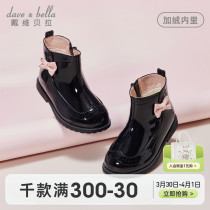 David Bella Children Boots Girl Boots Add Martin Boots Shoes Kids Shoes Shoes for Children Shoes Winter