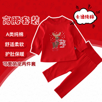 Baby red suit baby boy spring and autumn cotton full moon 100 days old Christmas long sleeve New year dress celebration