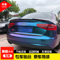 09-12 Audi A4L tail modification 13-20 A4 hole-free carbon fiber blade M4 tail exterior modification