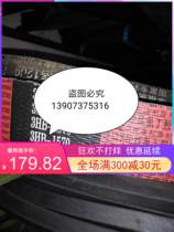 Harvesters Import Strap Triple Strap Triple Strap 2530La 2530La 2250La 2250La 2255Ld 3HB3630