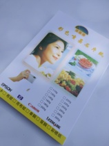 Double-sided color spray coated paper Meteor Shower brand A3 A3 color spray inkjet printing 50 sheets