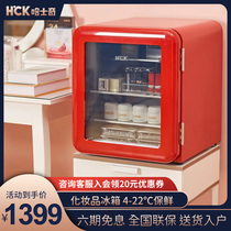 HCK Husky personality retro refrigerator single door hotel small refrigerator ice bar constant temperature wine cabinet household 12