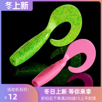 New product FISHANT flying ants real insects explosive fishing tail tail maggot Soft Bait 2 2 2 6 inch Mandarin fish bass Luya bait