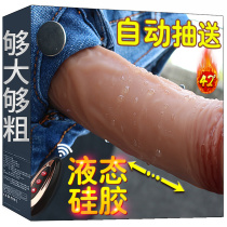 Fake Yang Furniture Special Simulation Self Masturbator Woman with Female Spice Sex Appliance Penis Cannon Machine Pumping