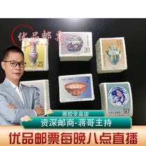 T166 porcelain stamps new fidelity original rubber full phase