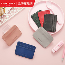 Qi Yifang cuneiform multi-color solid color men and women fashion simple personality small hipster cute mini wallet ultra-thin document bit leather one-piece card bag card bag