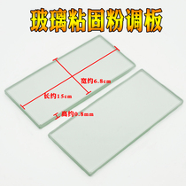 Dental glass mixing plate dental glass palette dental material 15cm * 6cm to about 8cm * 0 8mm