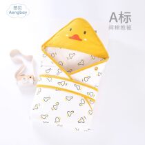 Ambe BABY HUG thickened cotton newborn baby swaddling delivery room pants newborn supplies winter quilt out