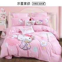 Mercury Home Textile Cotton antibacterial children grinding four-piece set girl kit cartoon Thick bed sheet quilt cover KT