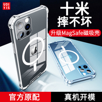 Suitable for iPhone12 mobile phone case magsafe magnetic suction new protective case Airbag drop-proof 12 all-inclusive Apple 12Pro transparent silicone 12mini ultra-thin ProMa
