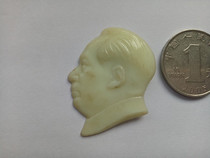 Chairman Like Chapter True Pine Cultural Revolution Head Life Package Old Number 21