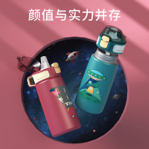 Childrens insulated cup 316 stainless steel duckbilled straw cup primary school childrens special kindergarten cartoon water glass