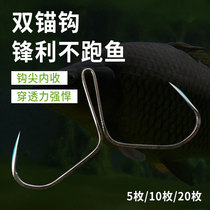 Special size knife frontal butterfly hook anti-hanging bottom anchor fish hook bulk breakout break A two-claw anchor hook embryo hanging fish special