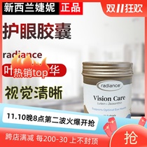 Direct Mail New Zealand Radiance Lutein 20mg Eye Capsules 30 Vision Clear Vision Health