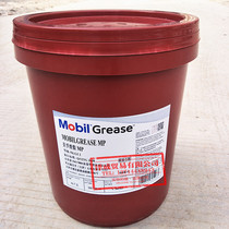 MOBIL RONEX MP Mobil MP multipurpose composite lithium base high temperature green grease 16KG