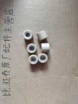 Piaggio Original Factory Various Specifications Pulizhu 50 100 125 150 250 300 Various Models