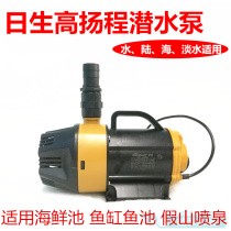 Risheng water pump LWP-9000H 18000 28000H seafood pool rockery fountain fish pond pumping pump submersible pump