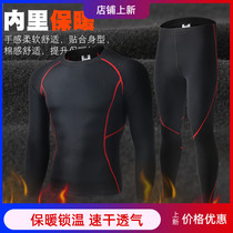 Winter outdoor sports thermal underwear mens perspiration riding equipment Quick-drying fleece ski mountaineering suit tightness