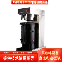 Happy Hehe UB-520 American coffee machine Commercial automatic faucet distillation drip coffee machine