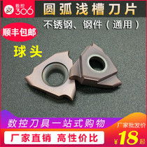 CNC arc shallow groove blade ball head cutting blade R0 5 R0 75 R1 0 R1 5 standing circlip slot knife