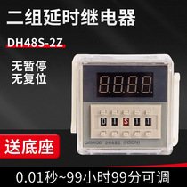 Digital display time relay DH48S-S 1Z 2Z-2ZH 2Z-2ZH H5CN) circular time-lapse controller timer