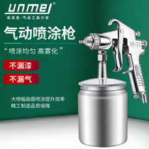W71-75-77 pneumatic spray gun up and down pot paint spray gun paint car furniture latex paint spray tool