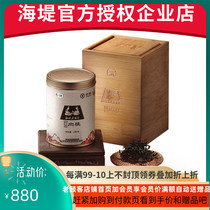 Seawall Tea Tea Tea Tea AT032 bamboo nest cinnamon 10 grams * 10 bubble cans Wuyi Zhengyan tea
