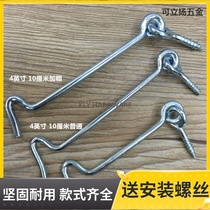 10 cm vintage window hook wind hook vintage window lock hook Door and window vintage wind hook Door and window wind hook a set