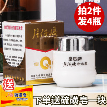 Queen Brand Pien Tze Huang Pearl Cream 25g Moisturizing moisturizing water cream Balancing Oil cream