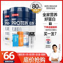 Notland whey protein powder official flagship store nutrition protein powder no added high protein whey